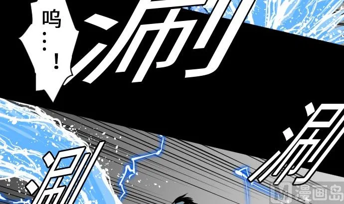 第27话 水流 第18页