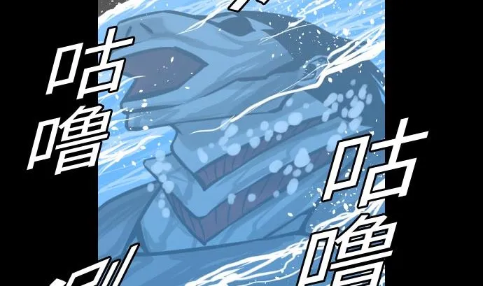 第27话 水流 第23页