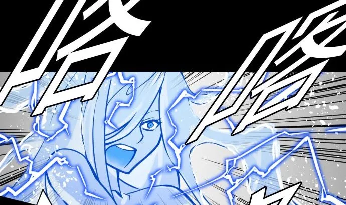 第27话 水流 第29页