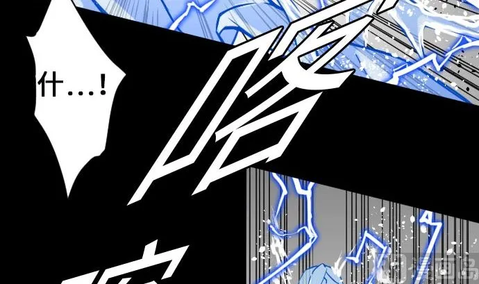 第27话 水流 第30页
