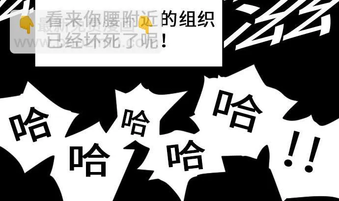 第27话 水流 第40页