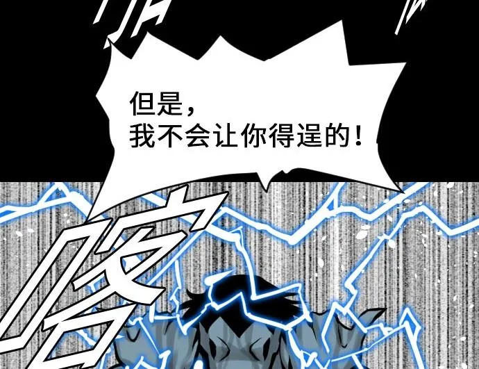 第27话 水流 第46页