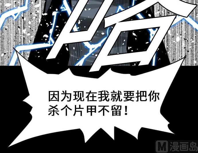 第27话 水流 第48页