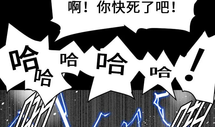 第27话 水流 第50页