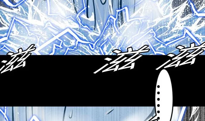 第27话 水流 第52页