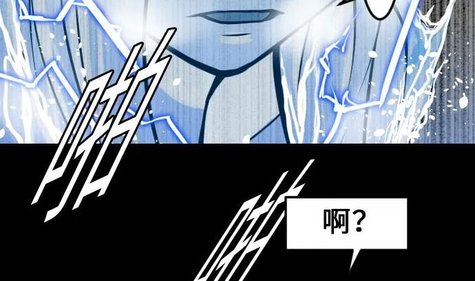 第27话 水流 第53页
