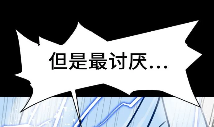 第27话 水流 第56页