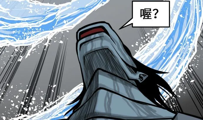 第27话 水流 第65页