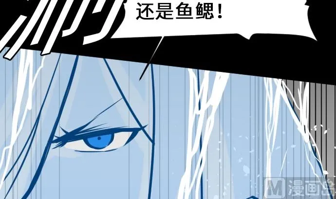 第27话 水流 第75页