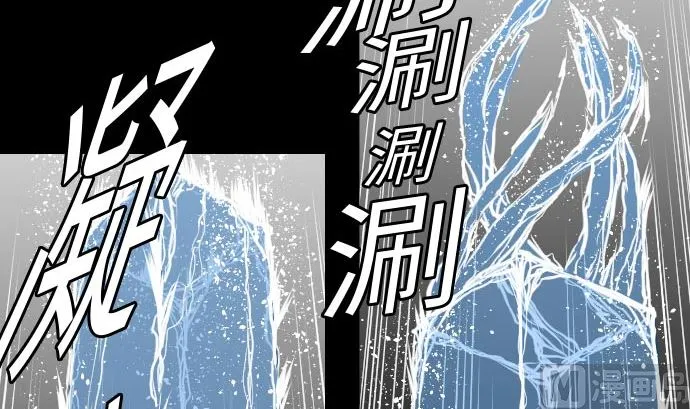 第27话 水流 第78页