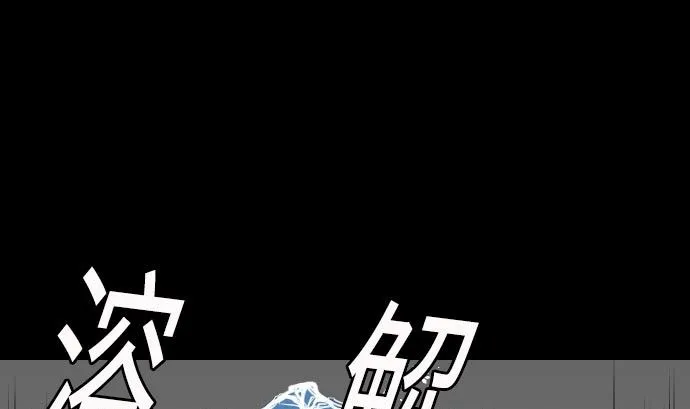 第27话 水流 第94页