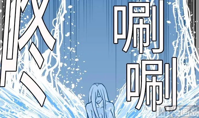 第27话 水流 第96页