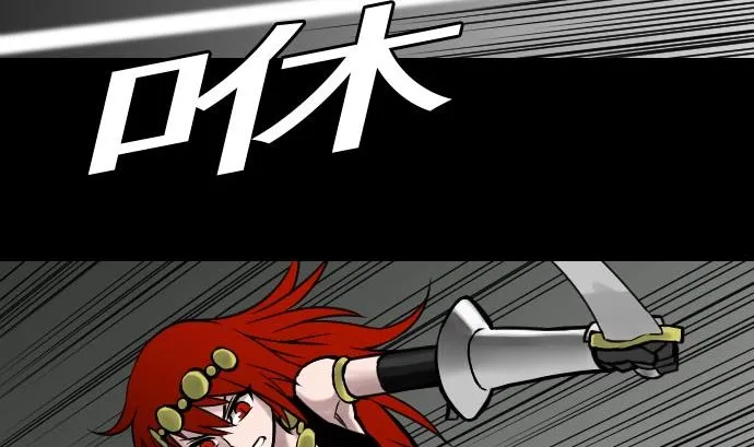 第28话 弓矢 第35页
