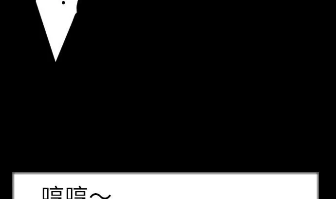 第28话 弓矢 第41页