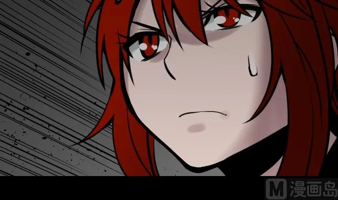 第28话 弓矢 第57页