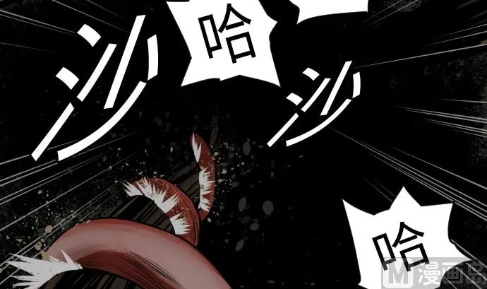 第28话 弓矢 第78页