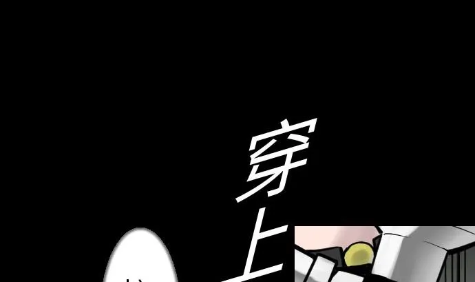 第28话 弓矢 第103页