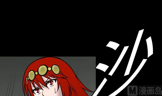 第28话 弓矢 第105页