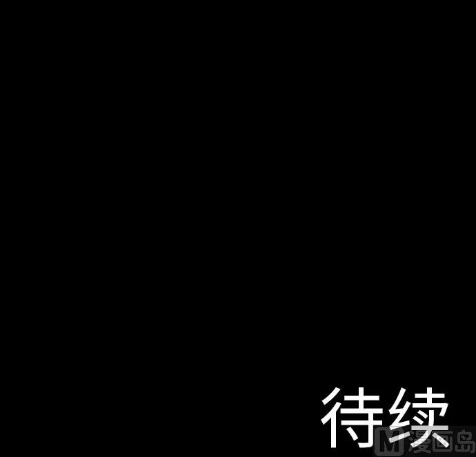 第28话 弓矢 第108页