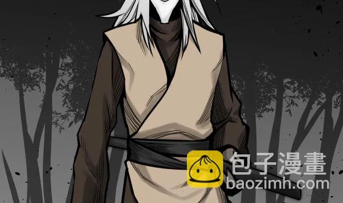 第29话 必胜 第11页