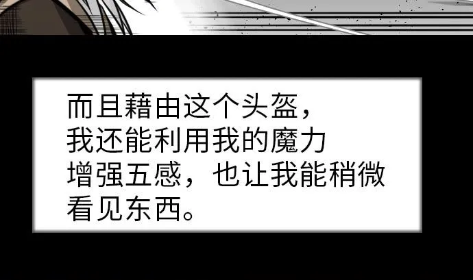 第29话 必胜 第25页