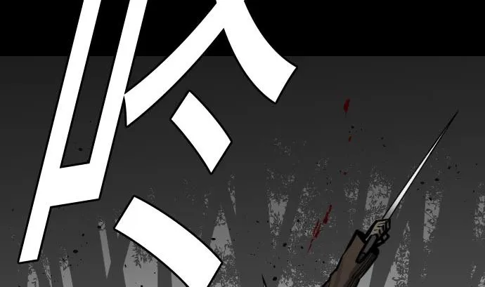 第29话 必胜 第40页