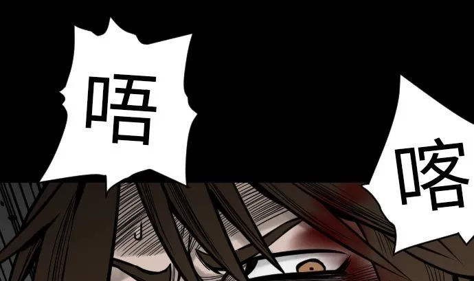 第29话 必胜 第49页