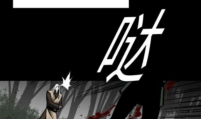 第29话 必胜 第56页