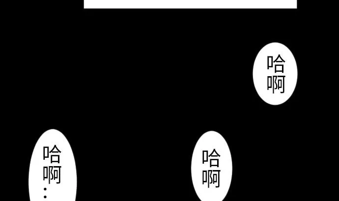 第29话 必胜 第59页