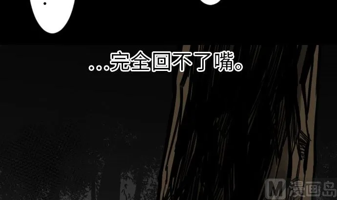 第29话 必胜 第60页
