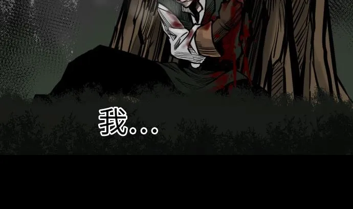 第29话 必胜 第62页