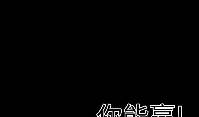 第29话 必胜 第68页