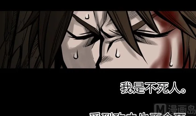 第29话 必胜 第78页