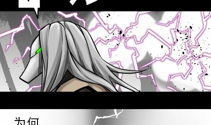 第29话 必胜 第91页