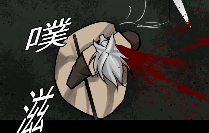 第29话 必胜 第107页