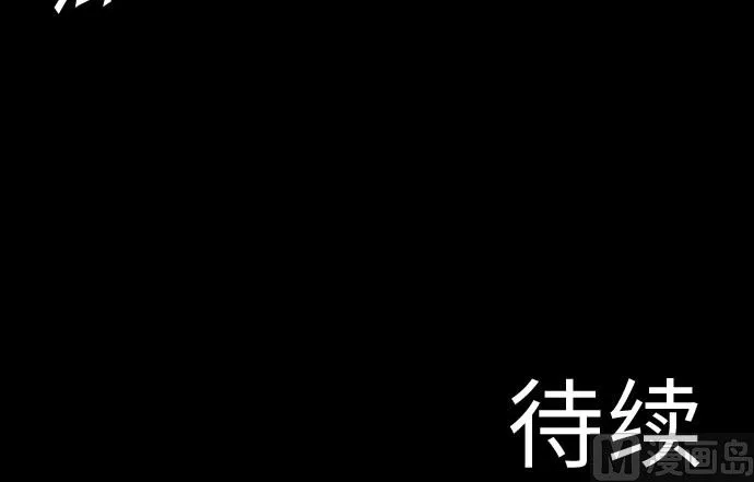 第29话 必胜 第108页