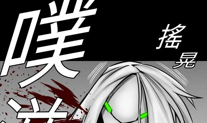 第30话 胜利 第4页