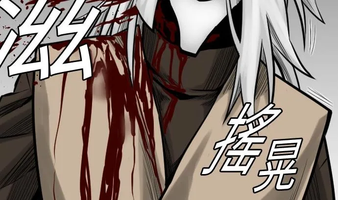 第30话 胜利 第5页
