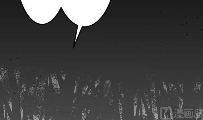 第30话 胜利 第18页