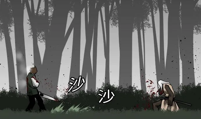 第30话 胜利 第19页