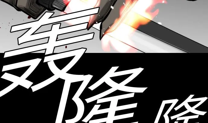第30话 胜利 第26页