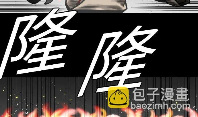 第30话 胜利 第28页