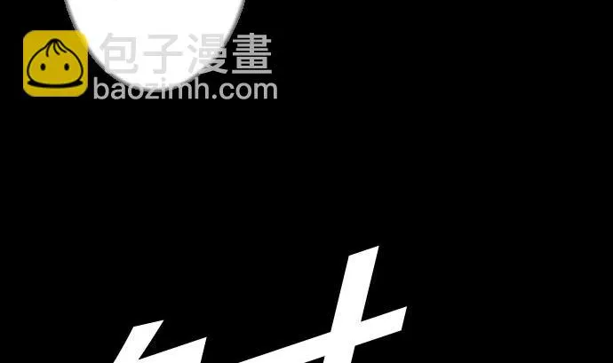 第30话 胜利 第31页