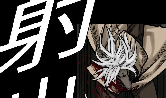 第30话 胜利 第32页