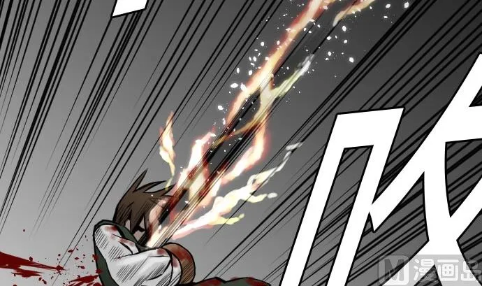 第30话 胜利 第36页
