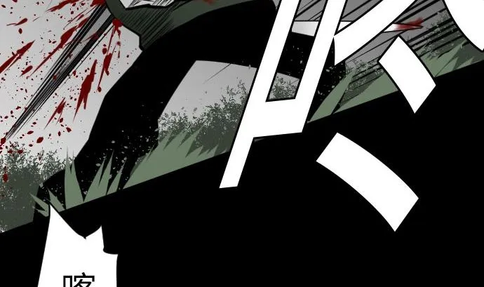 第30话 胜利 第37页