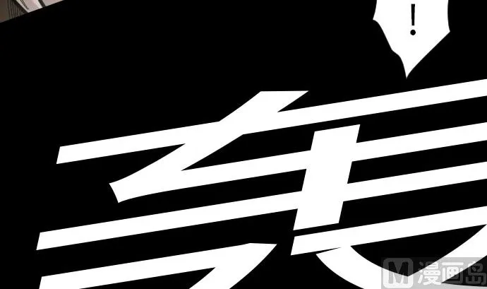 第30话 胜利 第39页
