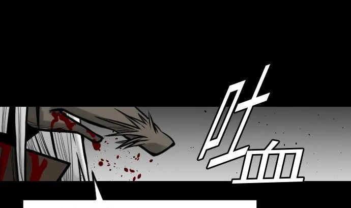 第30话 胜利 第46页