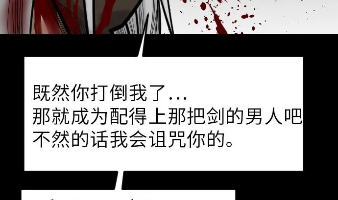 第30话 胜利 第49页