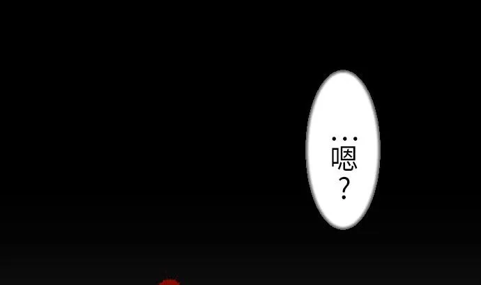 第30话 胜利 第52页